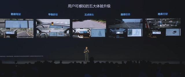 理想i8治好了李想的“纯电恐惧症”