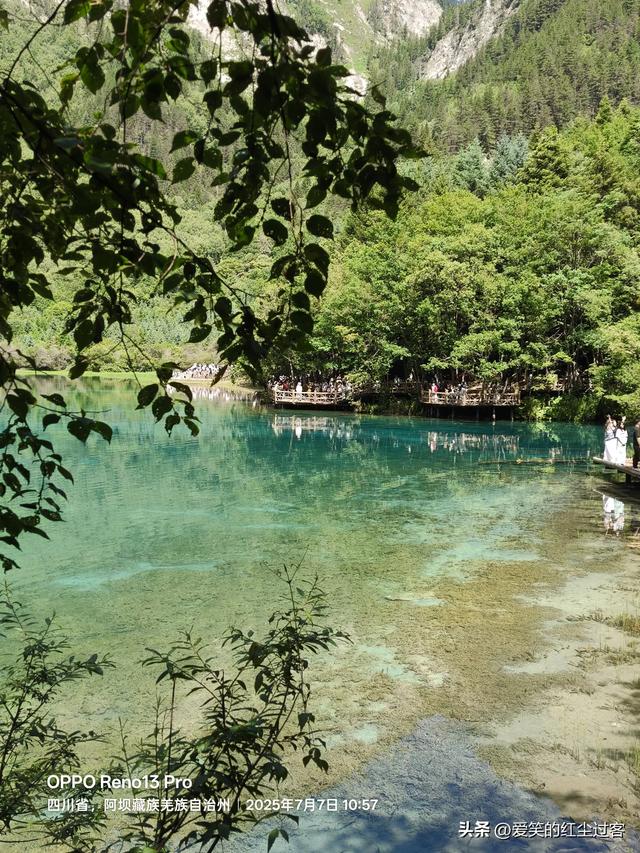 我的旅行日记——重游九寨沟