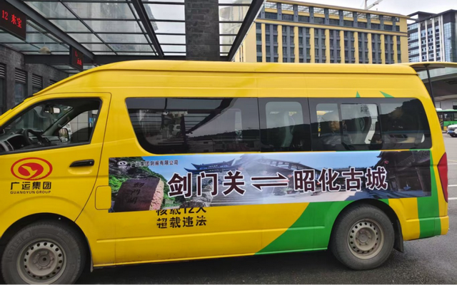 国庆计划游昭化古城？轻松出行看这里！