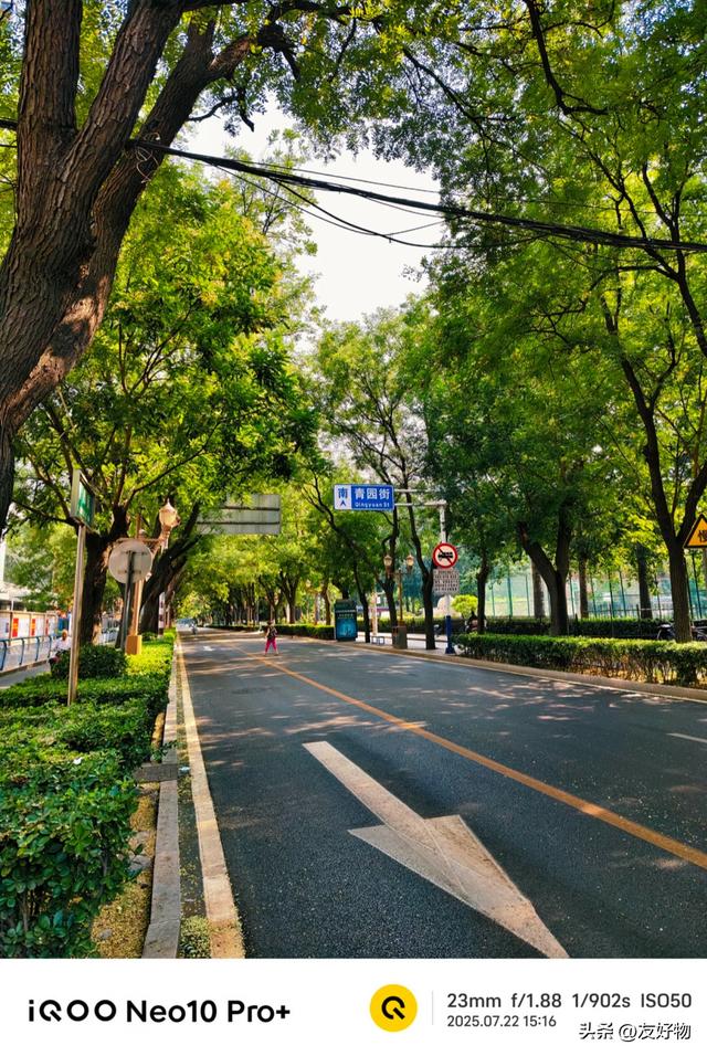 提前预定2025年度游戏神机！iQOO Neo11 Pro来了，独霸3000档
