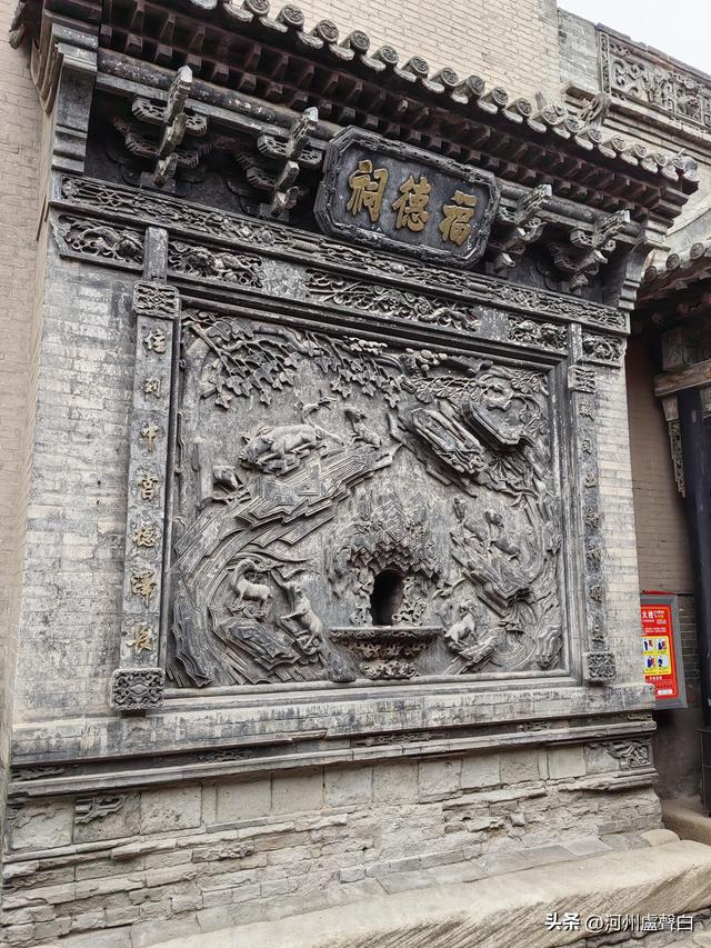 乔家大院