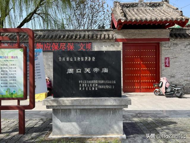 惊艳全网！河南周口关帝庙，小众惊艳，三雕媲美社旗山陕