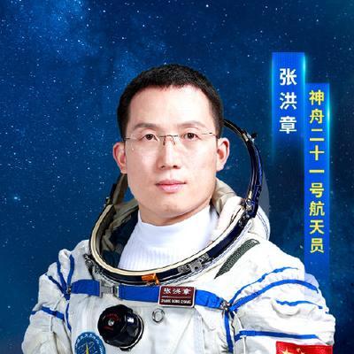 张洪章：从农村集市“守摊娃”到飞天英雄，他和妻子有个约定