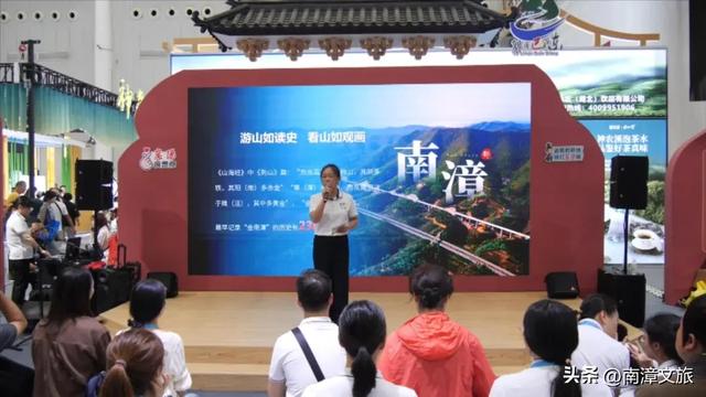 南漳亮相中国文化旅游产业博览会，邀您共赴“心氧氧”之旅！