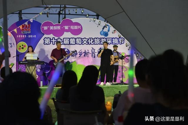 当葡萄遇见音乐与汽车——郝家镇第十九届葡萄文化旅游采摘节玩出“新花样”