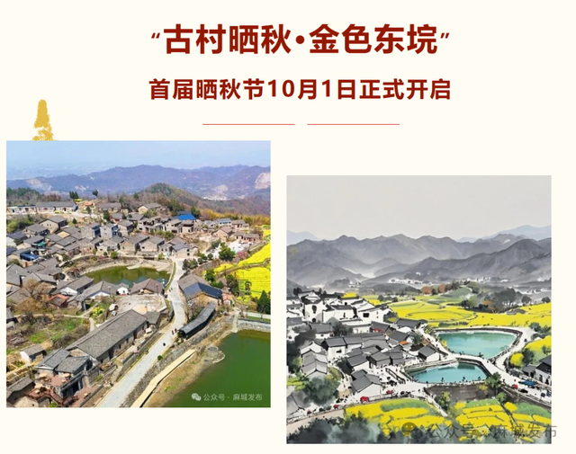 来麻城，就玩不一样的
