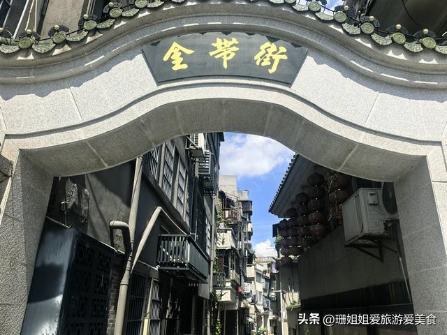 惠州古城“九街十八巷”之一金带街，遍布古建及名人故居，现如何