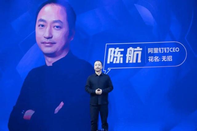 钉钉CEO凌晨12点查工位，员工深夜发文响应，后续如何了？
