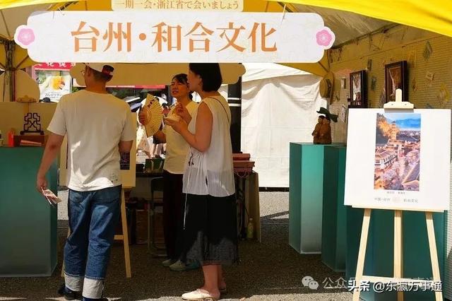 山海台州携“和合之美”：绽放“2025中国节”