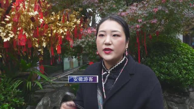 大明寺免费开放迎客来 秋末冬初共赏“诗画扬州”