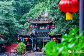 今日青城山景区已关闭线上购票通道图片