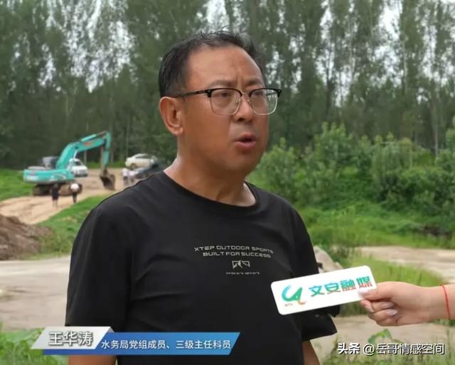 大清河这次分洪，流量是多少你知道吗