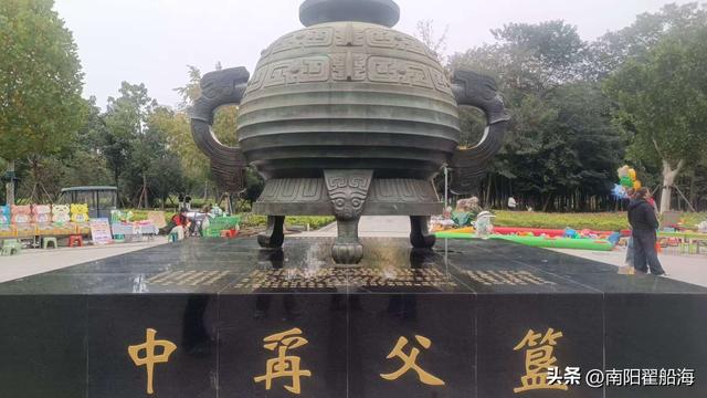 申伯公园很公园