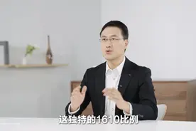 华为高管爆料新形态手机：1610比例，横看竖看怎么看都过瘾图片