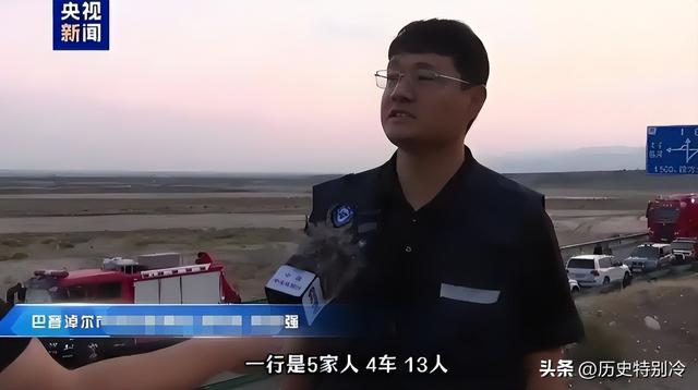 13人露营10死后续：现场尸骨纵横，知情人爆料如果听牧民的还能活