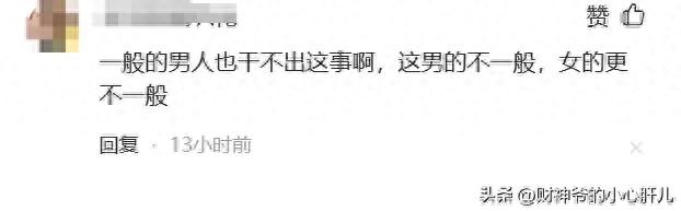 男女闹市街头不雅行为，男子抽烟很享受，现场围观者还有很多儿童