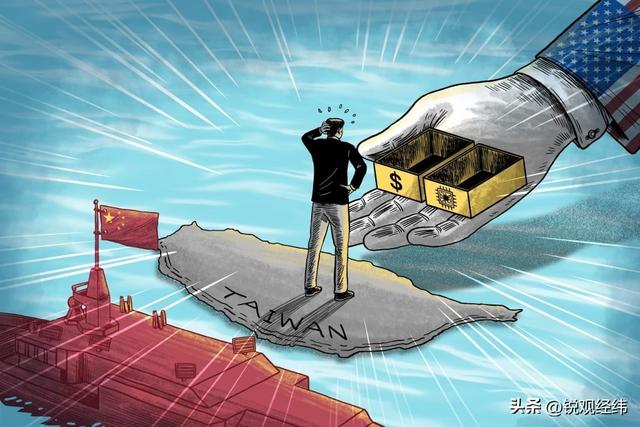 台湾半导体成焦点，美国放弃军事干预，转向经济争夺