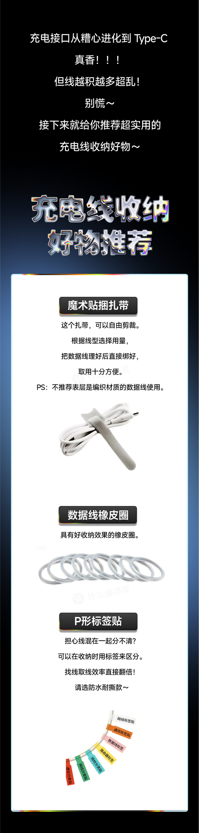 统一充电口，到底有多难？可能比“秦始皇大一统”还烧脑！