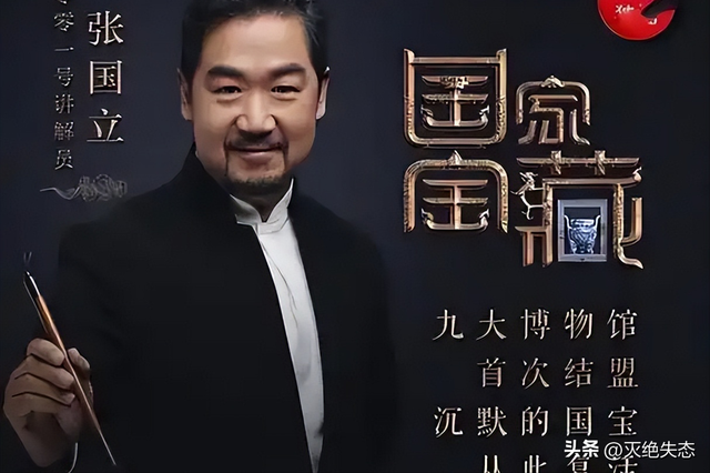 钱再多有什么用？70岁张国立如今的现状，给娱乐圈所有男星提了醒