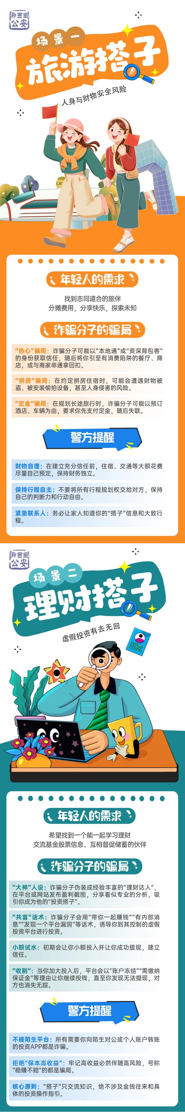 找“神仙搭子”的底层逻辑，就这一篇！