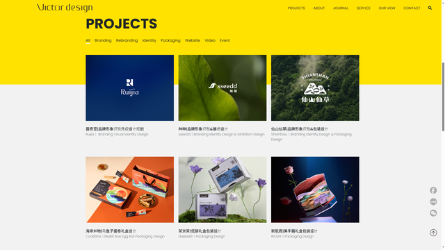 2025年网站建设公司推荐合集：从项目案例到项目细节的多维度分析