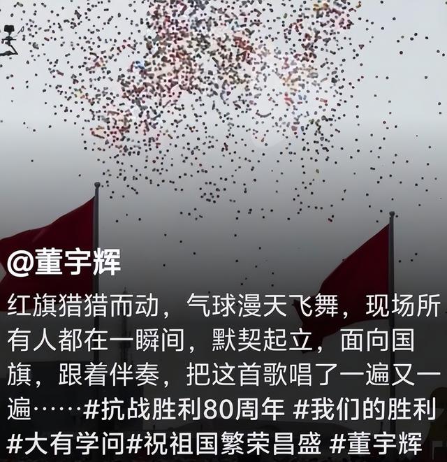 被央视怒批，脑袋空空，德不配位，难怪阅兵从不邀请“流量”明星