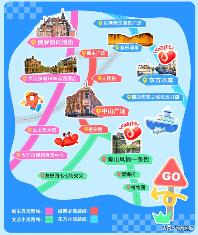 清华报告聚焦东北文旅：大连借抖音生服破圈，2.7亿条短视频激活线下消费