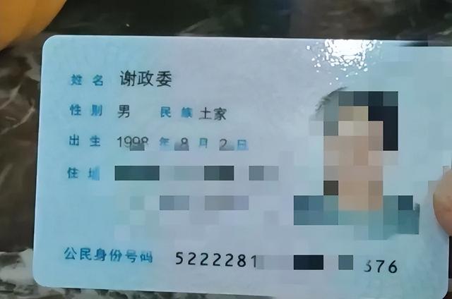 身份证上，20个让人笑喷的，名字！有这些名字的，注定不平凡