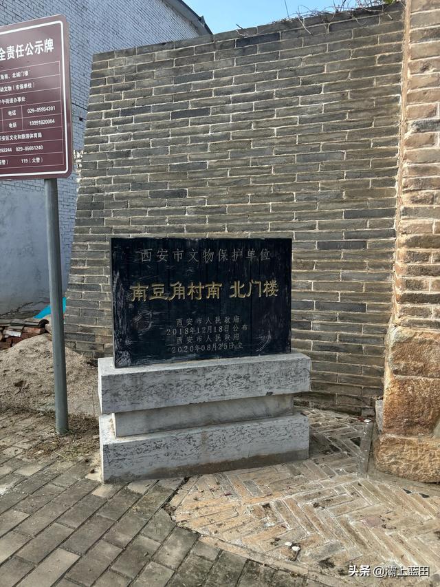 西安长安区南豆角村随拍