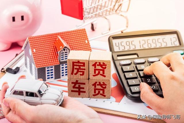 提前还公积金贷款亏了5万？这3种情况千万别提前！教你算清利息