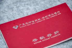 农村信用社的最新存款利率是多少？与其他银行相比，是不是更高？图片