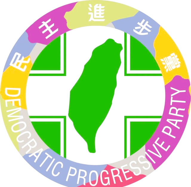 两岸代表团爆发冲突，大陆人员受伤，国民党大难临头却附和民进党