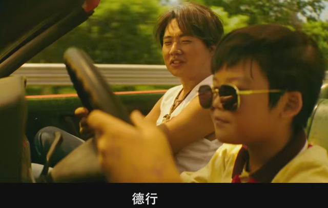 《脱缰者也》到底哪里出现了问题
