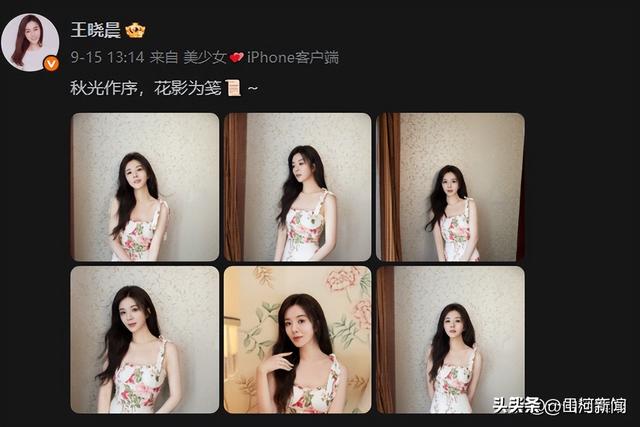能把胡歌亲到吐，把张嘉译的嘴亲到肿，“吻戏一姐”不是白叫的