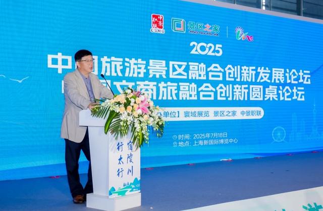 2026 BBR上海旅游民宿展『销售启动』限时锁定黄金展位，抢定商机