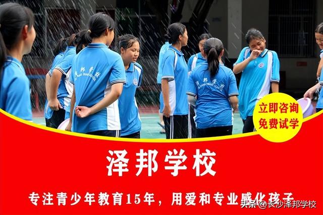 全国戒网瘾学校十大排名