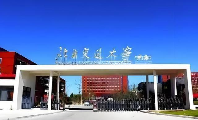 北京交大	、西南交大	，华东交大、大连交大，兰州交大究竟谁更强