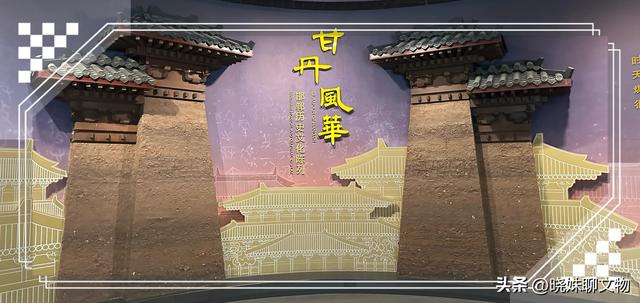 一座等你三千年的古城，一座值得你去的博物馆，且看它的镇馆之宝