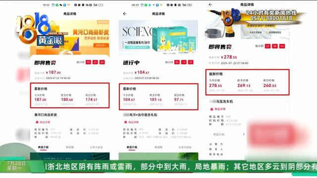 “赚大钱的APP”后续下:市场总监解释如何创造财富有用户关注提现