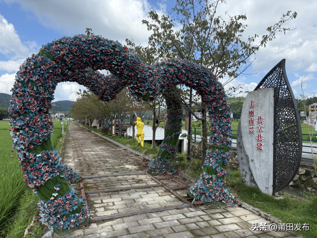 莆田仙游南兴村，稻田里藏着四季童话