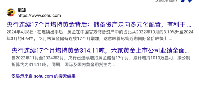 黄金什么时候崩盘