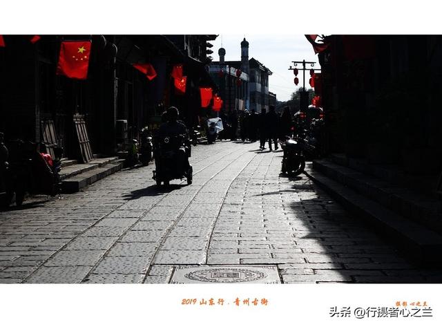 山东行游影记（115）—青州古城北营街