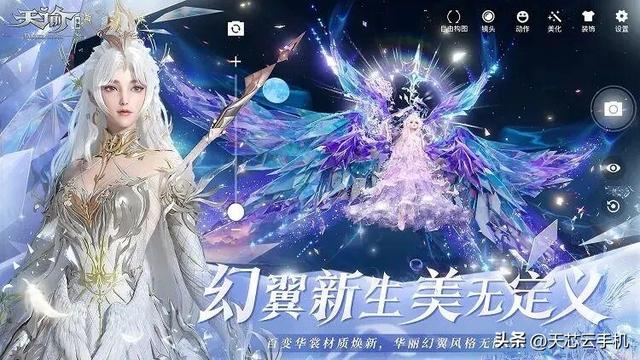 天谕手游新手别慌！用天芯云手机，告别卡顿延迟，畅快高帧探索