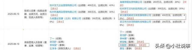 王健林突发，万达天塌了！