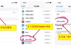 手机 NFC 指南 3.0 版图片