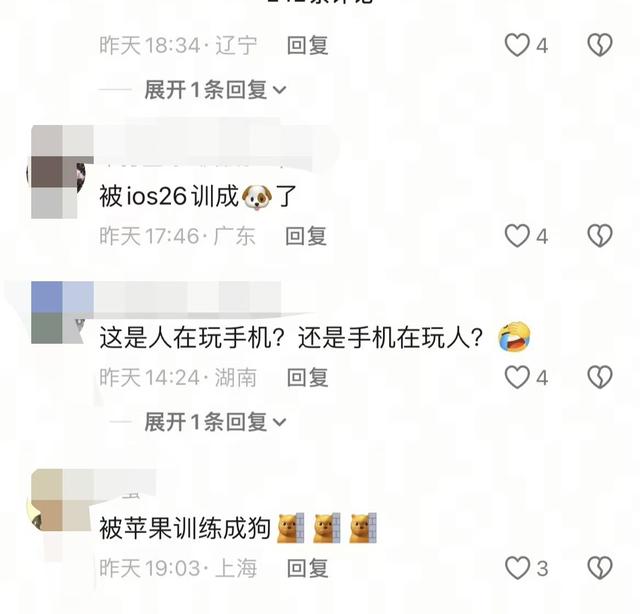 5.46GB！iOS26又紧急推送新版本，新增功能引发争议