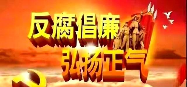 以为退休就没事了？七年之后照样“秋后算账”！