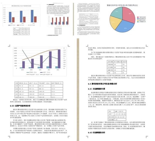 2025AI写论文实测：10款AI论文写作工具，论文生成效率提升400%