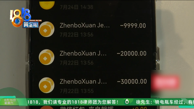 夫妻俩花一千多去越南旅游，购物花了近九万元，回来一看傻眼了……