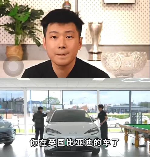 世界冠军赵心童携手比亚迪能否一路向前披荆斩棘